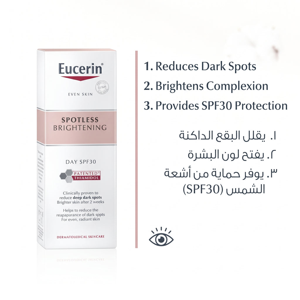 Even Skin – Spotless Brightening Day SPF 30 (Thiamidol) – image 2