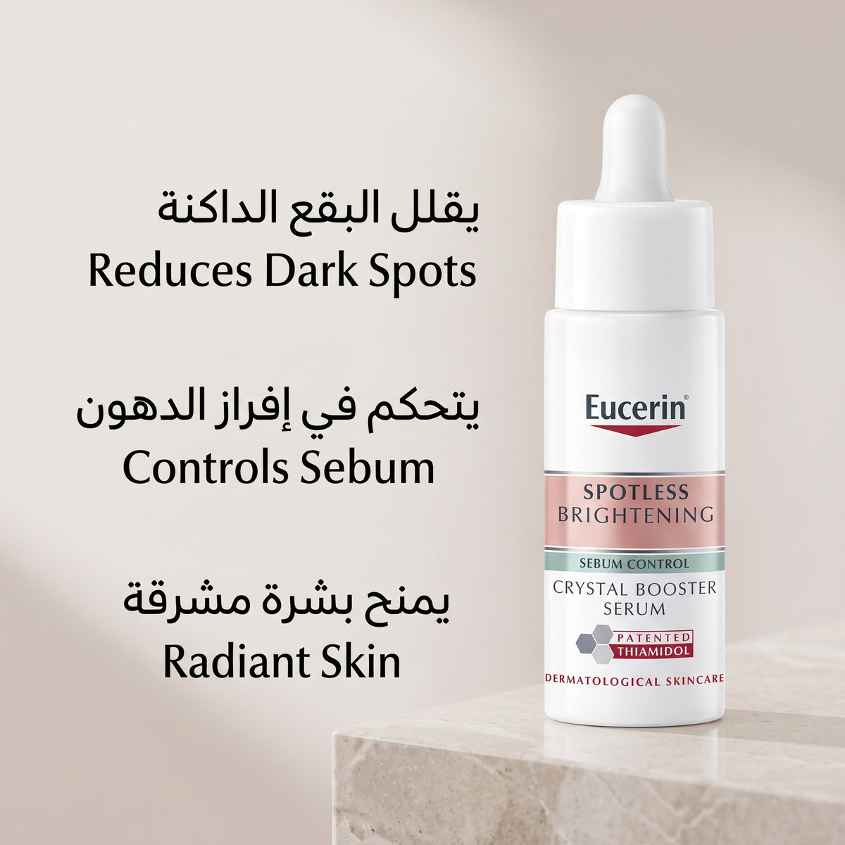 Eucerin Spotless Brightening Serum – Thiamidol Dark Spot Serum for Hyperpigmentation