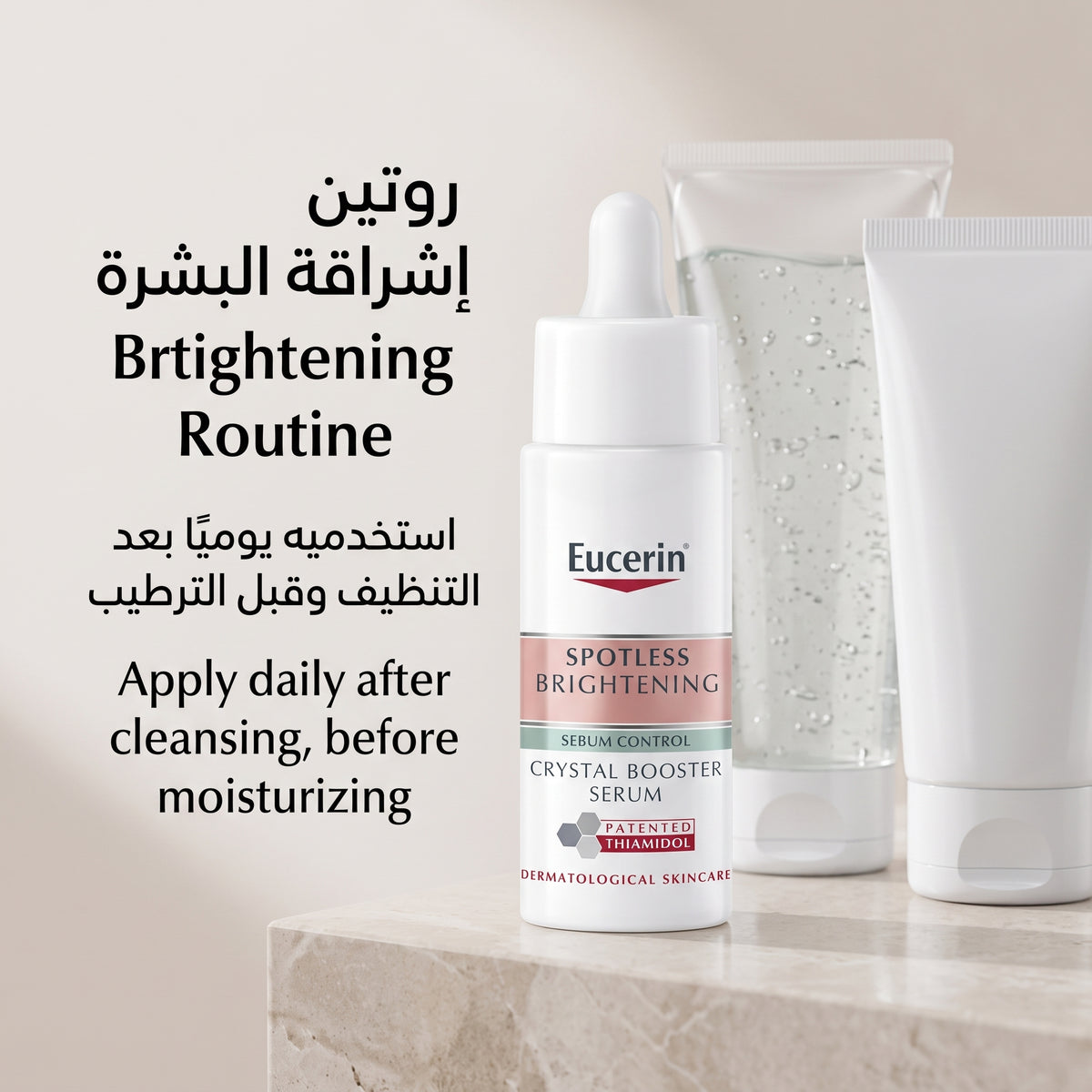 Eucerin Spotless Brightening Serum – Thiamidol Dark Spot Serum for Hyperpigmentation