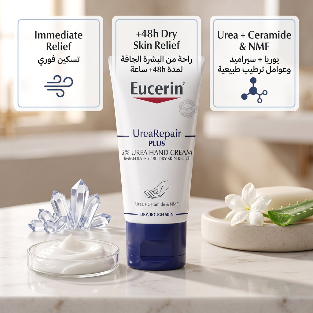 Eucerin UreaRepair Plus 5% Urea Hand Cream 75ml – For Dry, Rough Hands