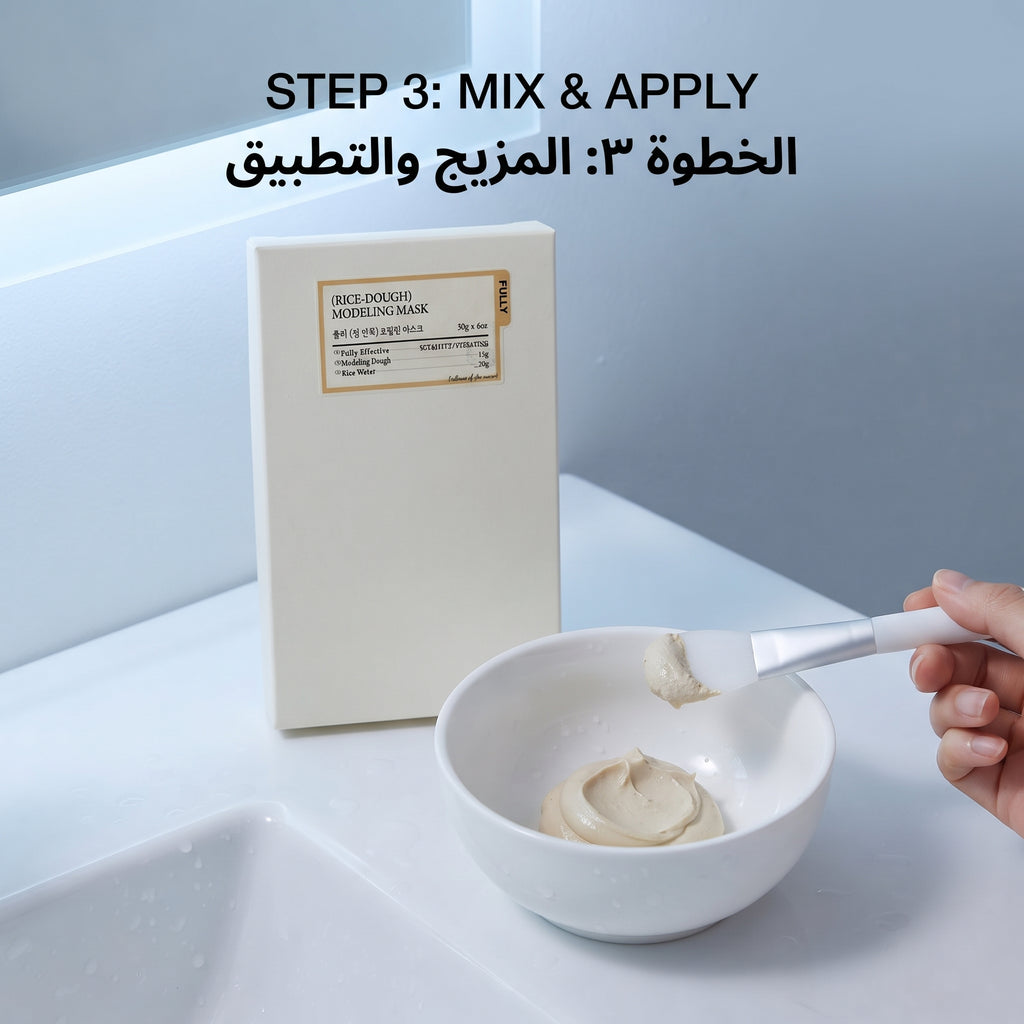 Fully Rice Dough Modeling Mask – image 4