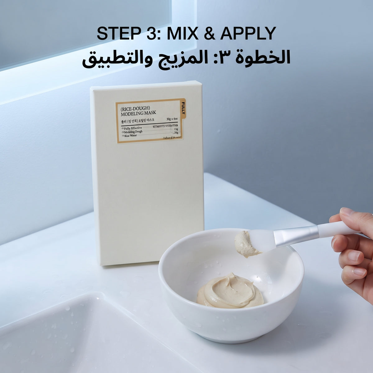 Fully Rice Dough Modeling Mask – image 4