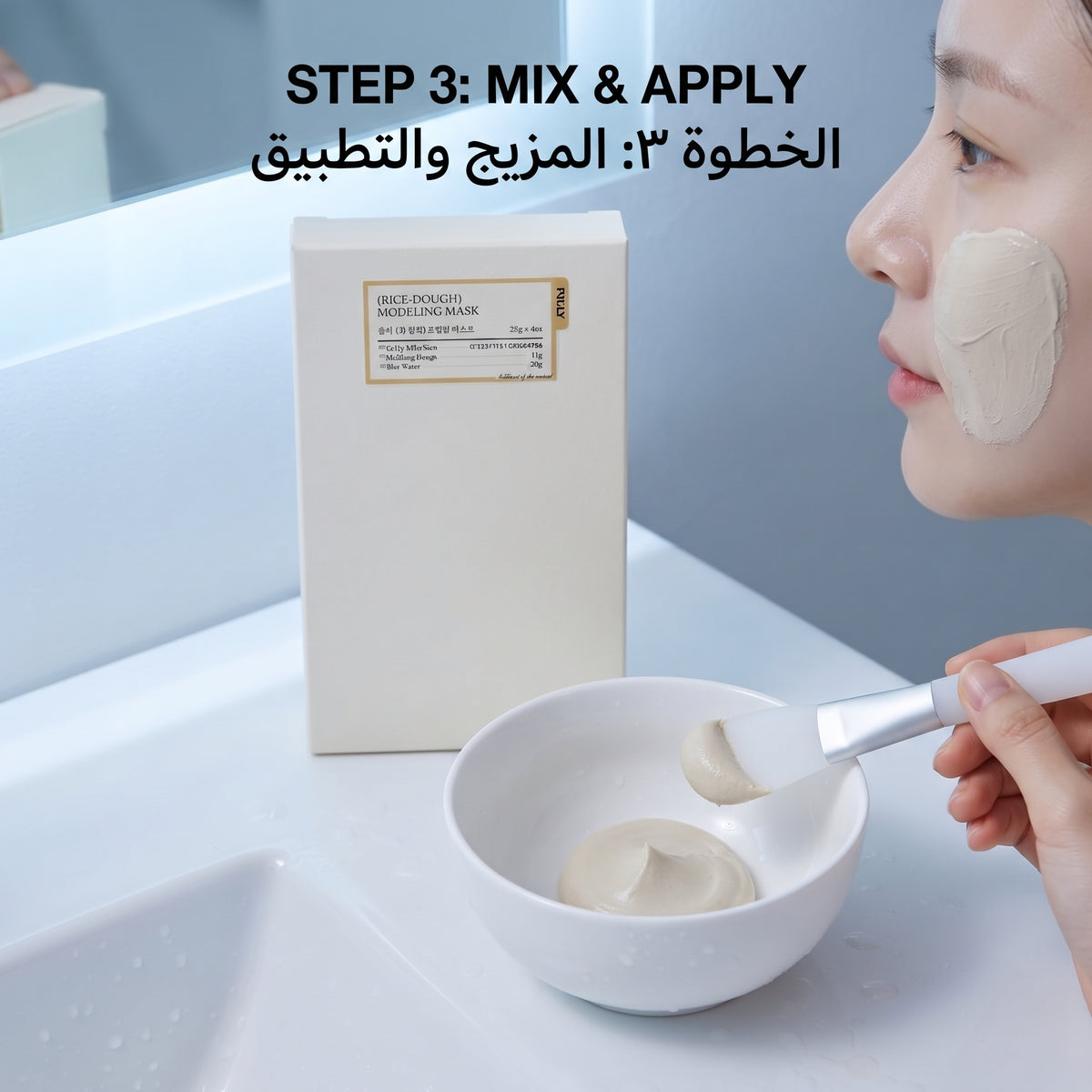 Tenderfoot Goat Milk Nicotinamide Exfoliating Foot Mask – image 5