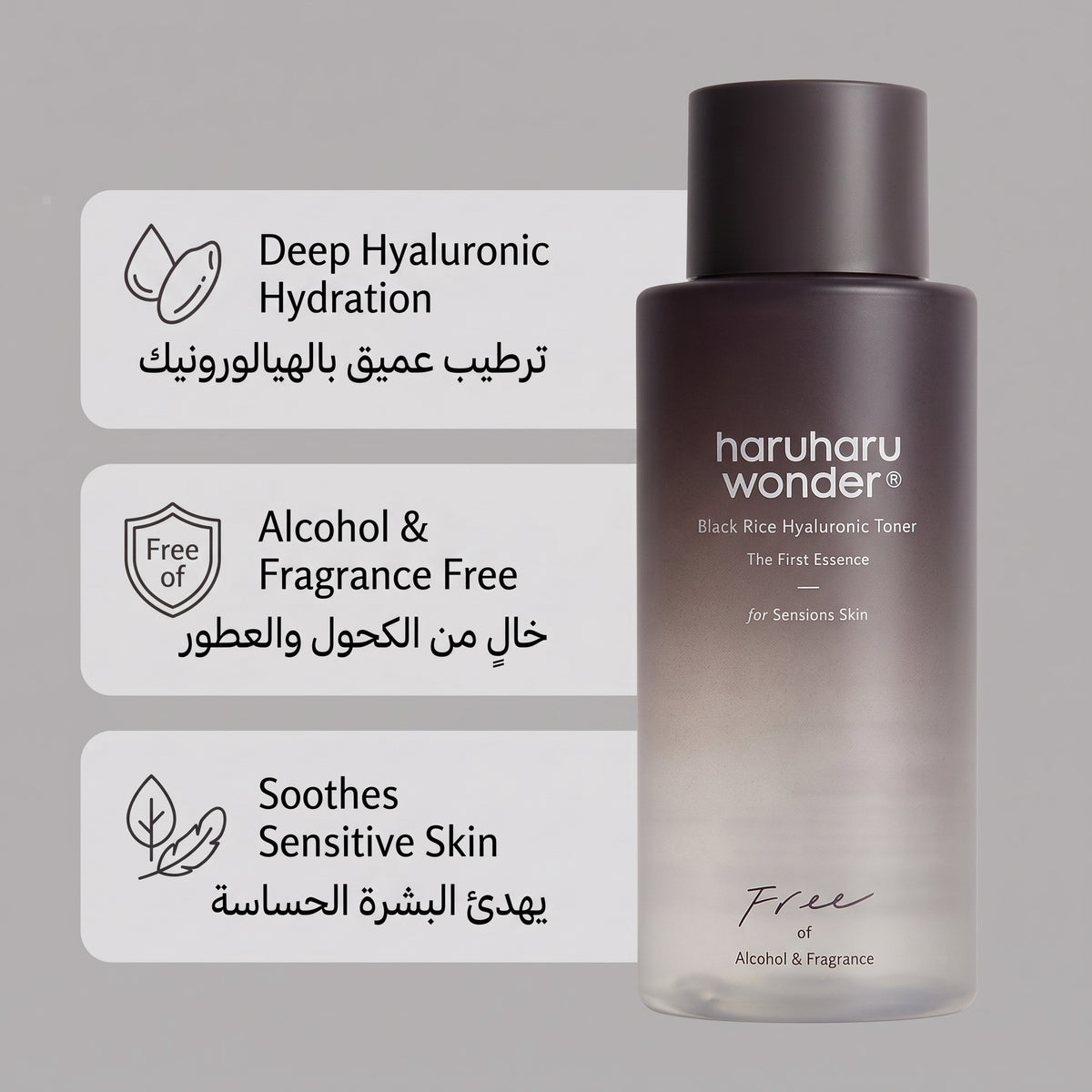 Haruharu Wonder Black Rice Hyaluronic Toner – image 4