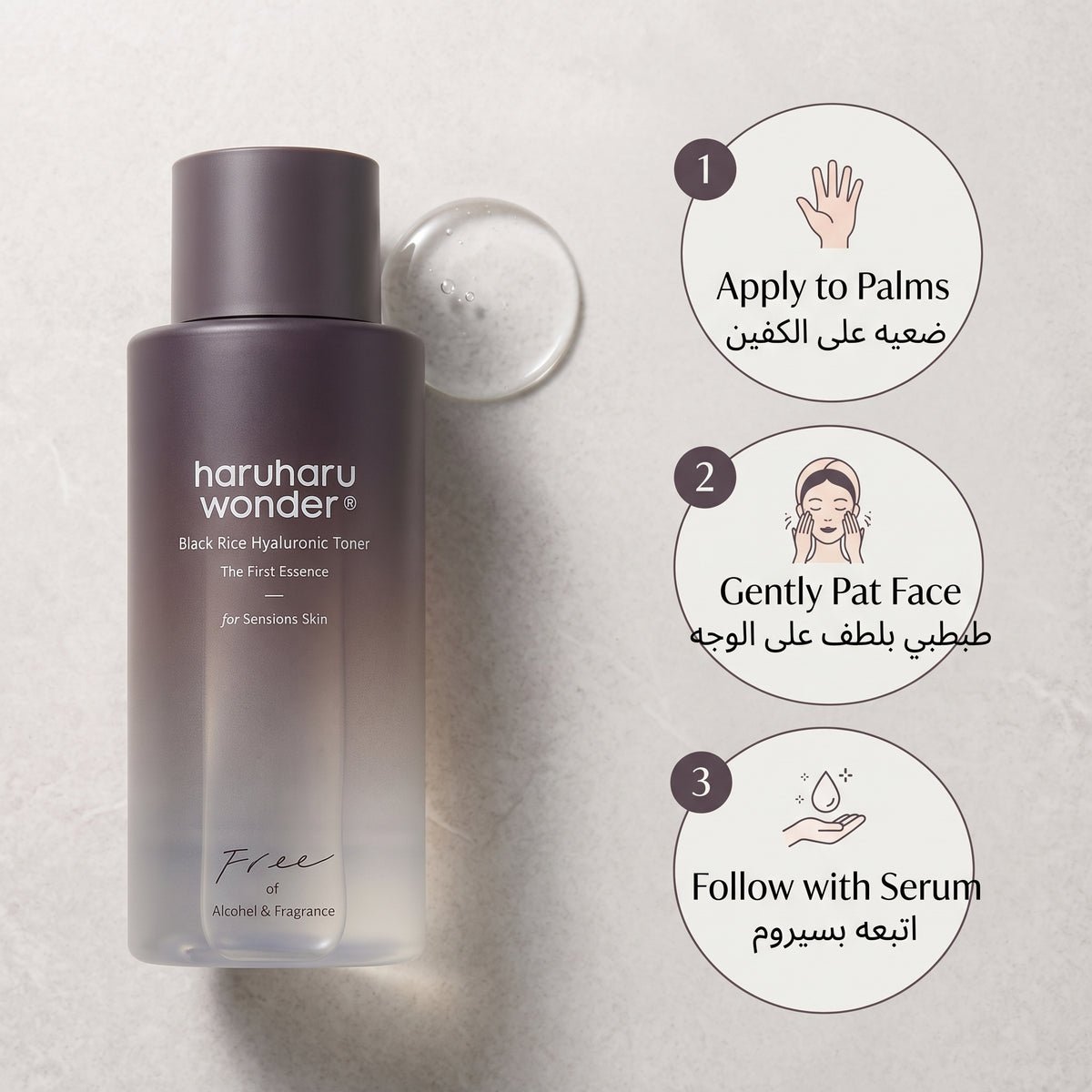 Haruharu Wonder Black Rice Hyaluronic Toner – image 5