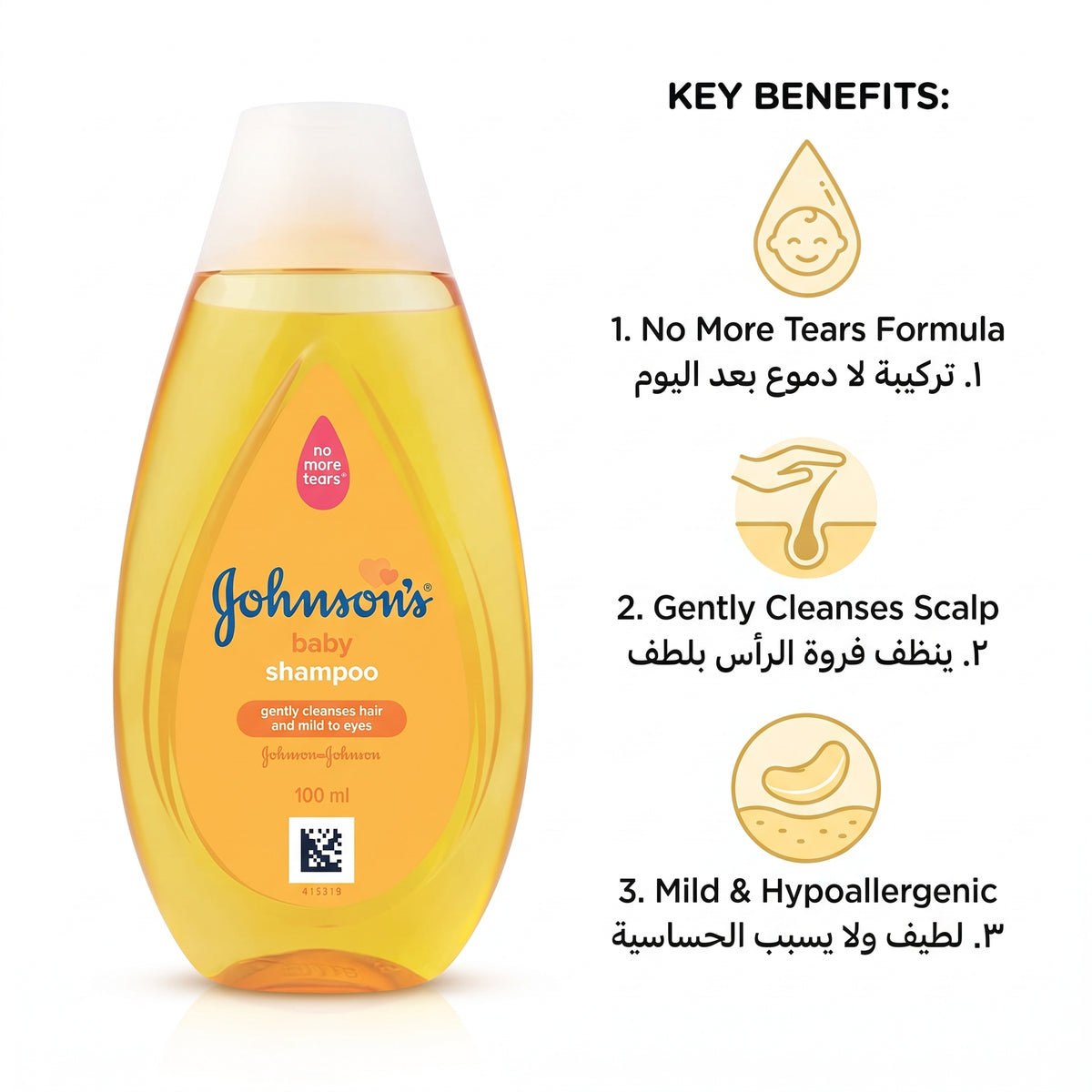 Johnson Baby Shampoo 100ML