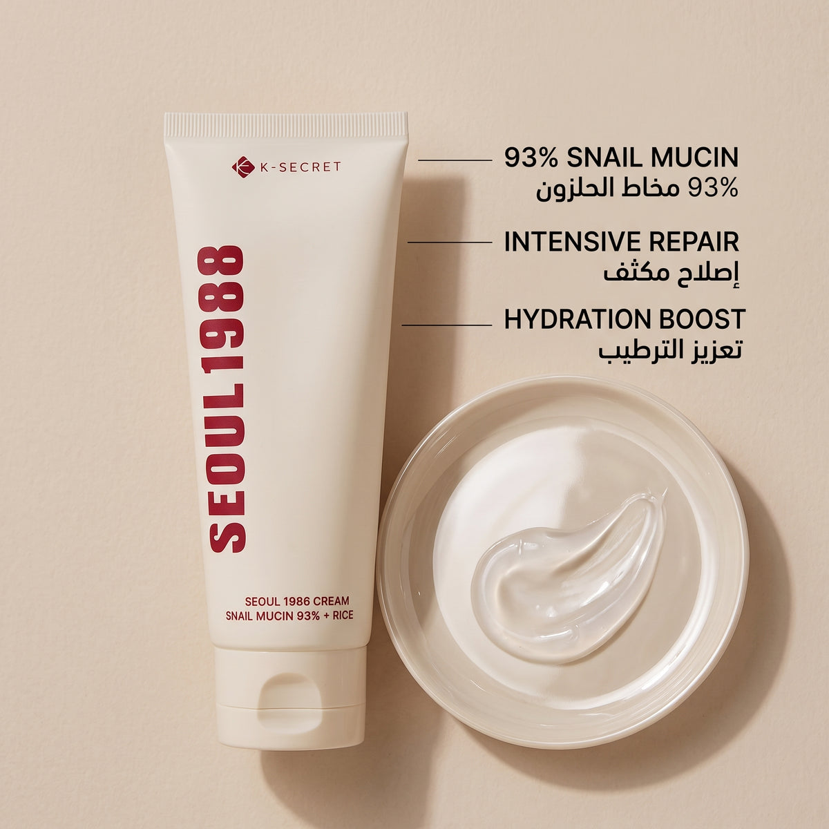 Seoul1988 Snail Cream