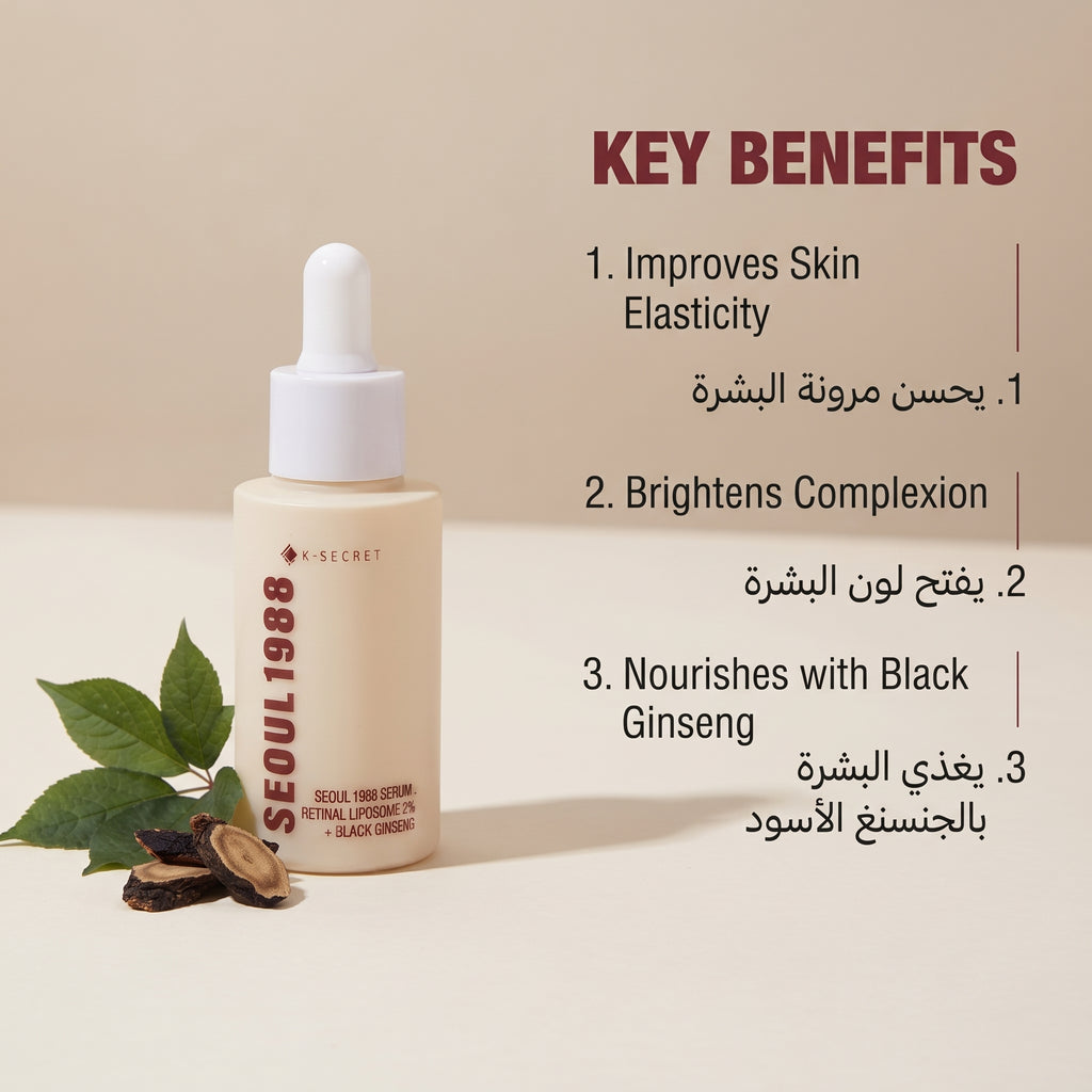 K-SECRET Seoul 1988 Eye Cream: Retinal Liposome 4% + Fermented Bean – image 4