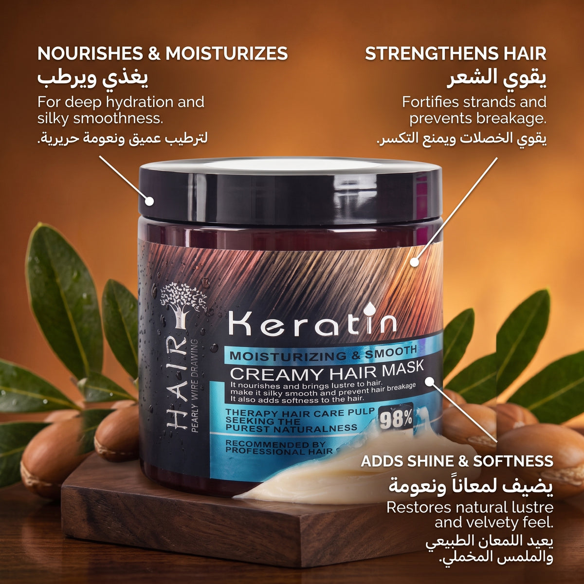 Blue Creamy Keratin Hair Mask Treatment 500ml – Straightening & Repair Mask