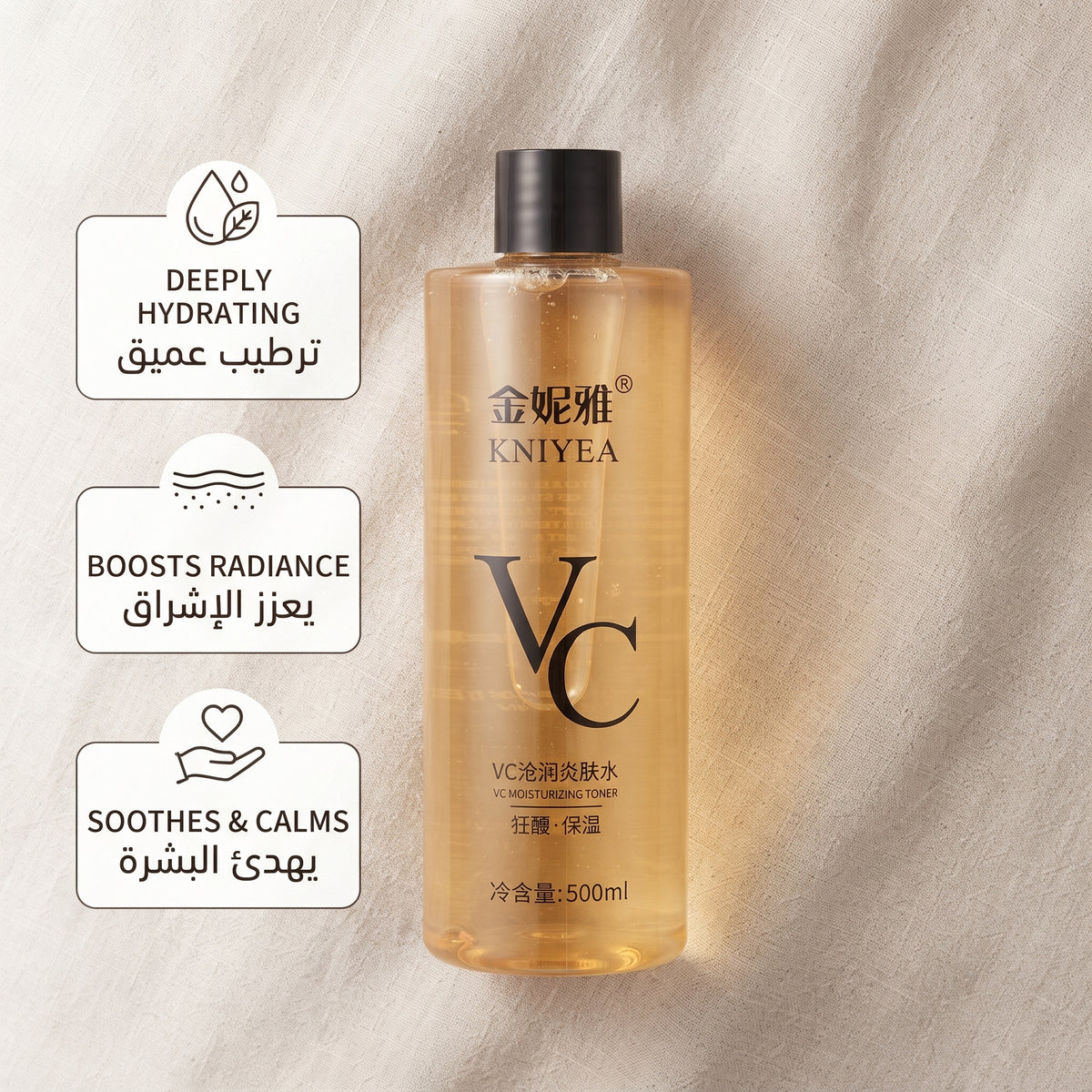 Kniyea VC Whitening Moisturizing Toner – image 3