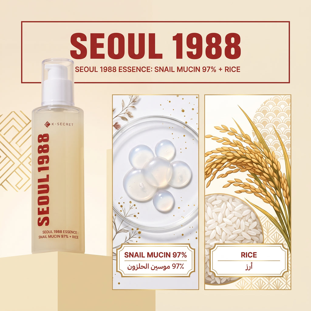 Seoul 1988 Essence