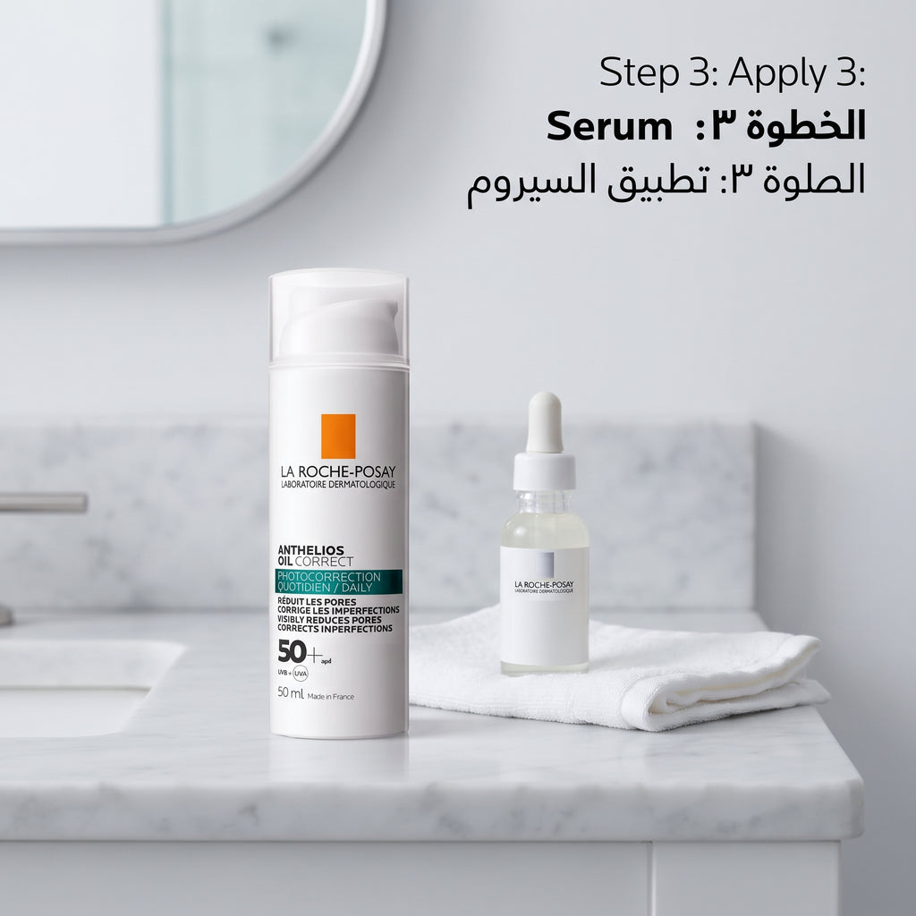 La Roche-Posay Anthelios Oil Correct SPF 50+ 50ml – Matte Anti-Blemish Sunscreen for Oily Skin