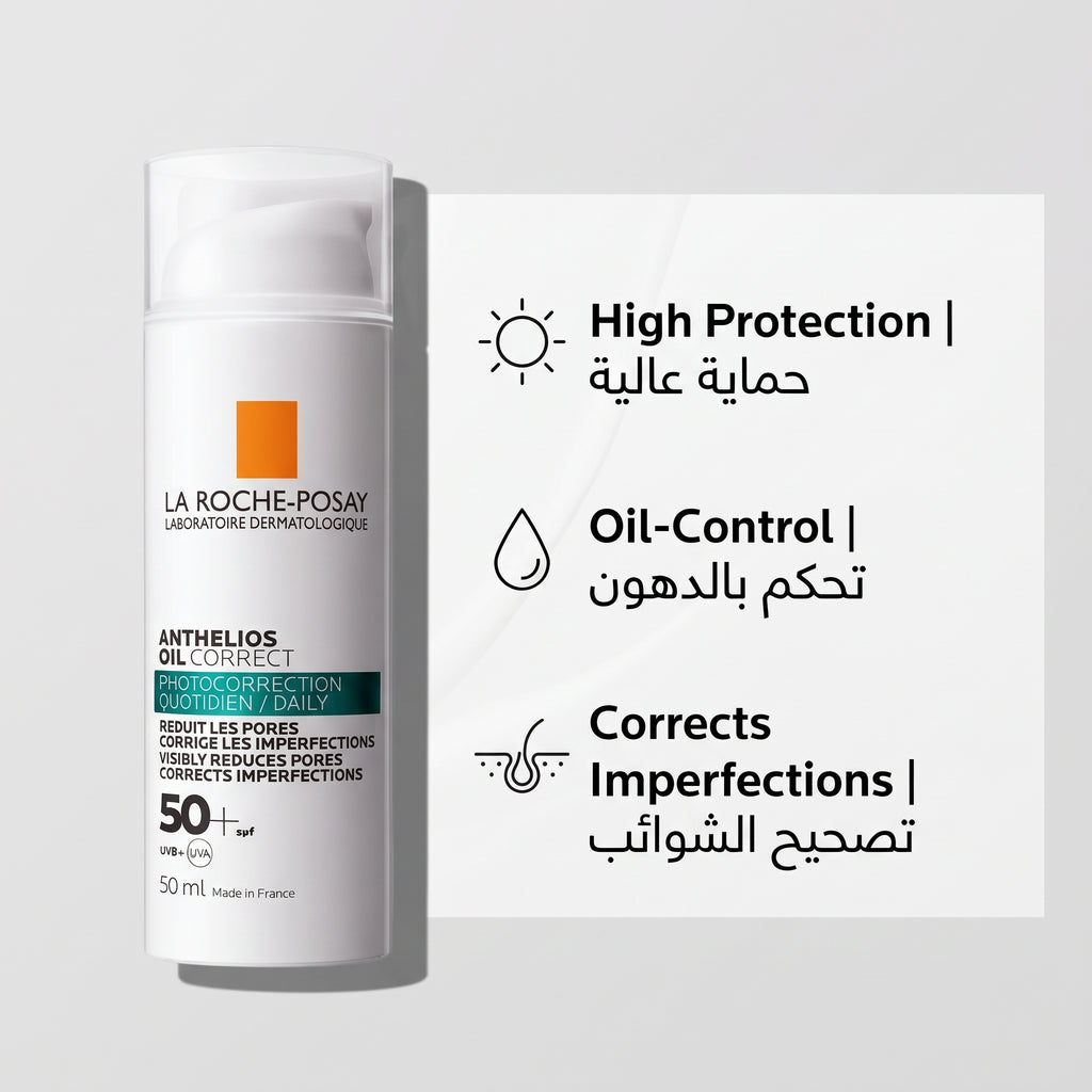 La Roche-Posay Anthelios Oil Correct SPF 50+ 50ml – Matte Anti-Blemish Sunscreen for Oily Skin