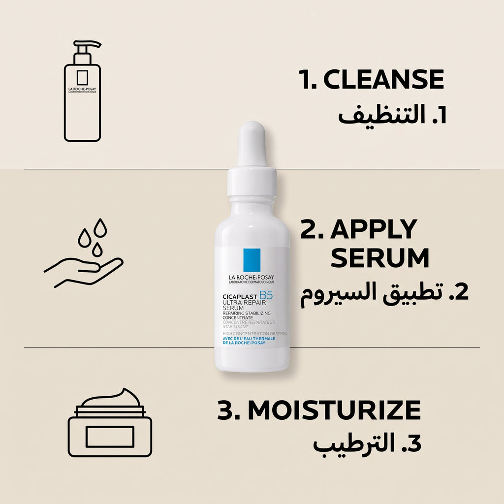 La Roche-Posay Cicaplast B5 Ultra Repair Serum