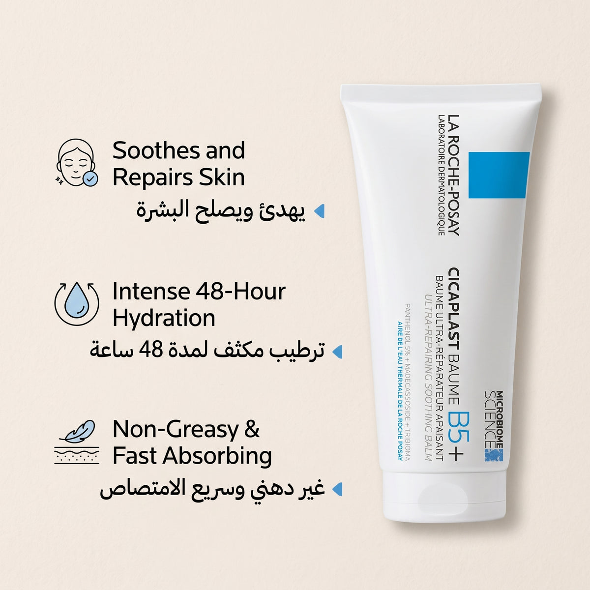 La Roche-Posay Cicaplast Baume B5+ – Multi-Purpose Repair Balm for Dry, Irritated Skin