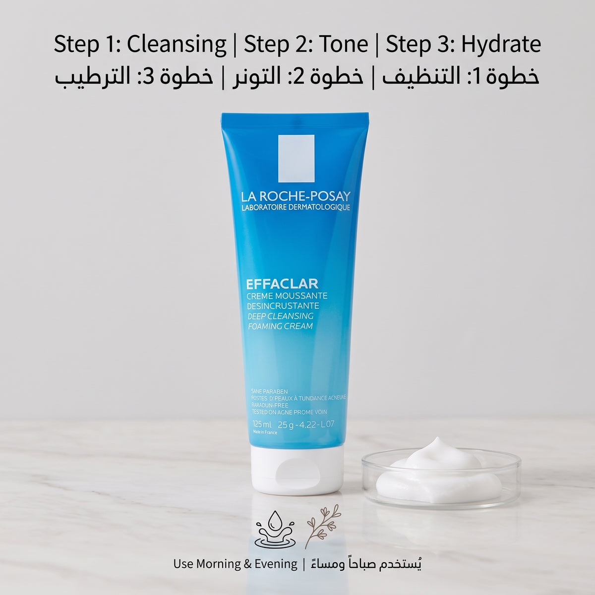 La Roche-Posay Effaclar Foaming Cream Cleanser – Deep Cleansing for Sensitive, Oily Skin