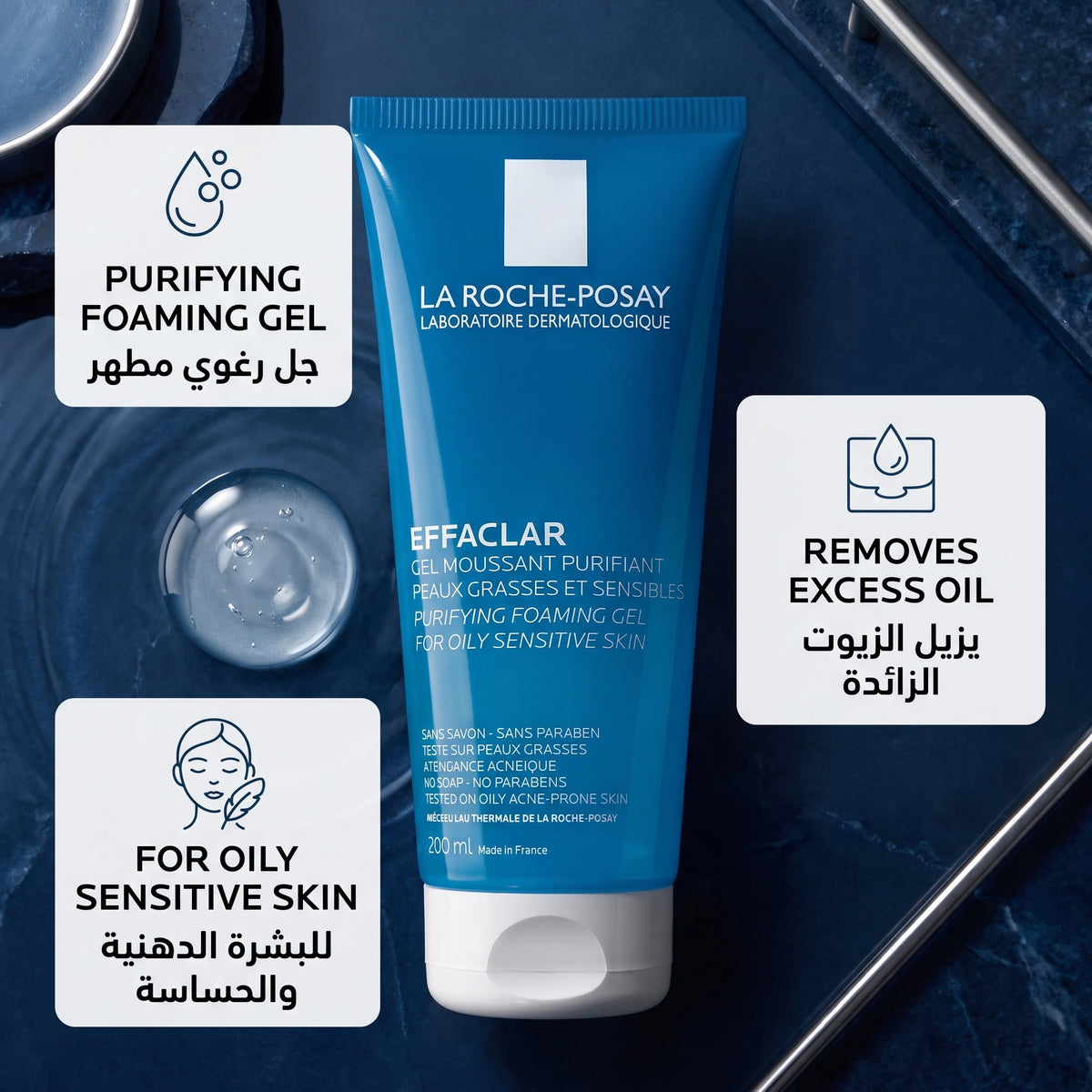 La Roche-Posay Effaclar Purifying Foaming Gel Cleanser