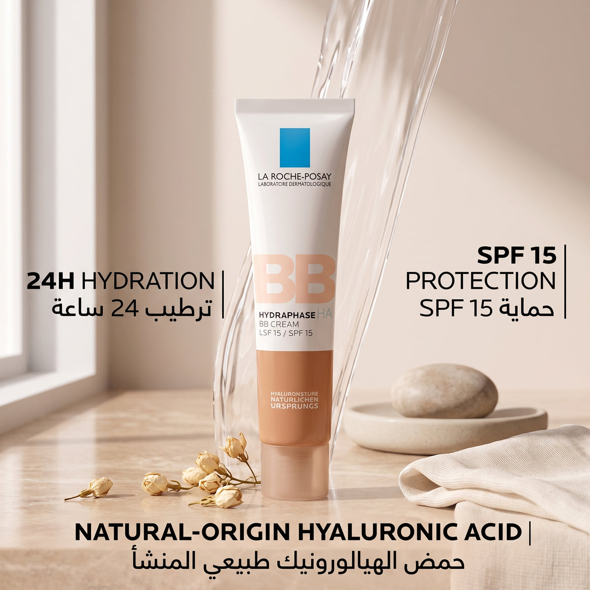La Roche-Posay Hydraphase HA BB Cream SPF 15 – Tinted Moisturiser for Sensitive Skin