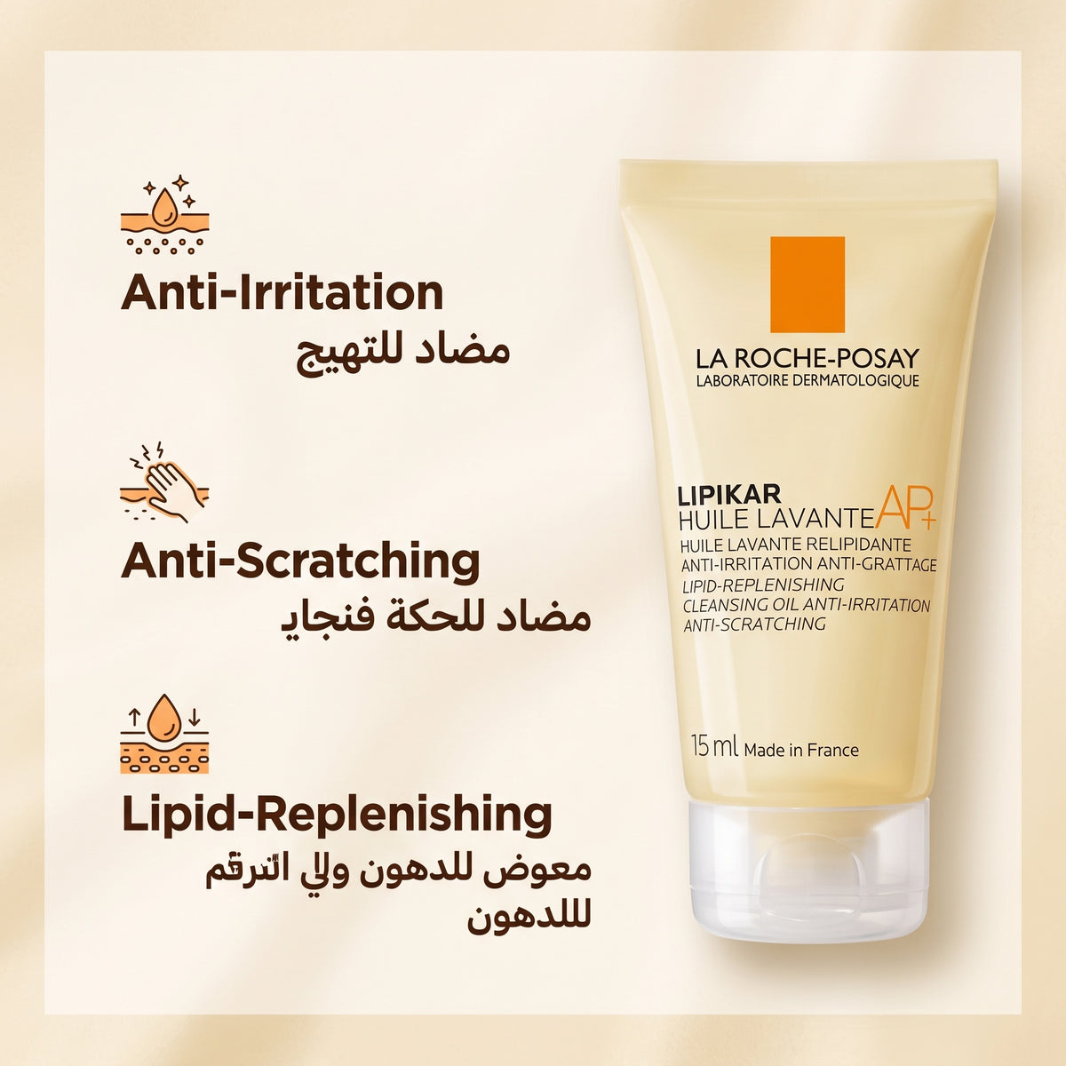 La Roche-Posay Lipikar Huile Lavante AP+ – Lipid-Replenishing Shower Oil for Dry, Eczema-Prone Skin