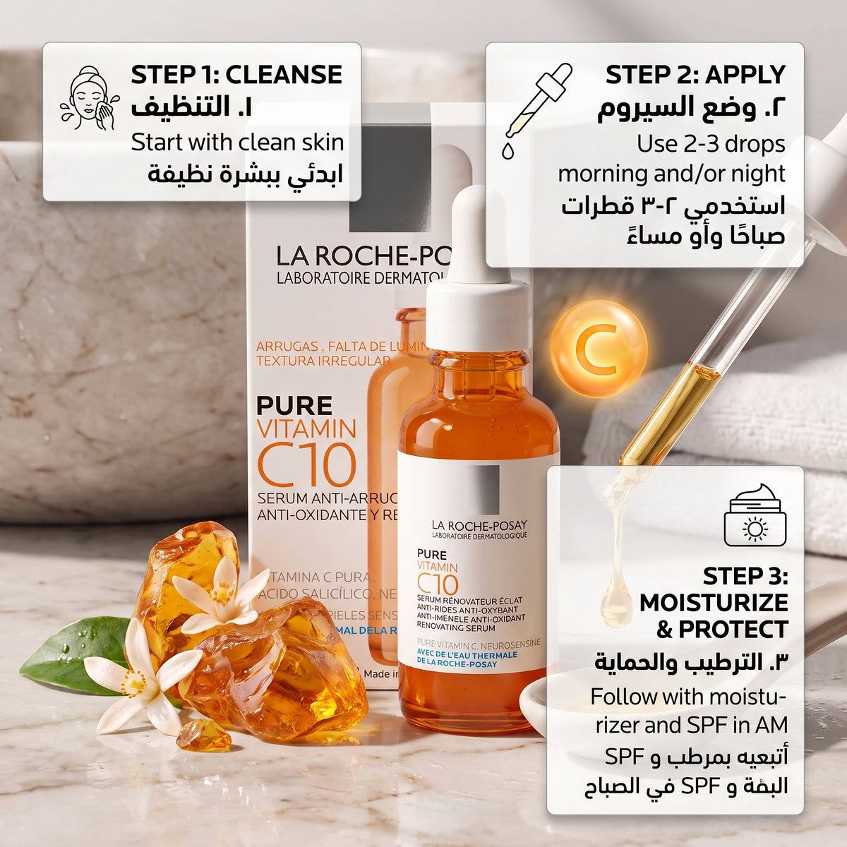 La Roche-Posay Pure Vitamin C10 Serum 30ml – Brightening Anti-Wrinkle Serum for Sensitive Skin