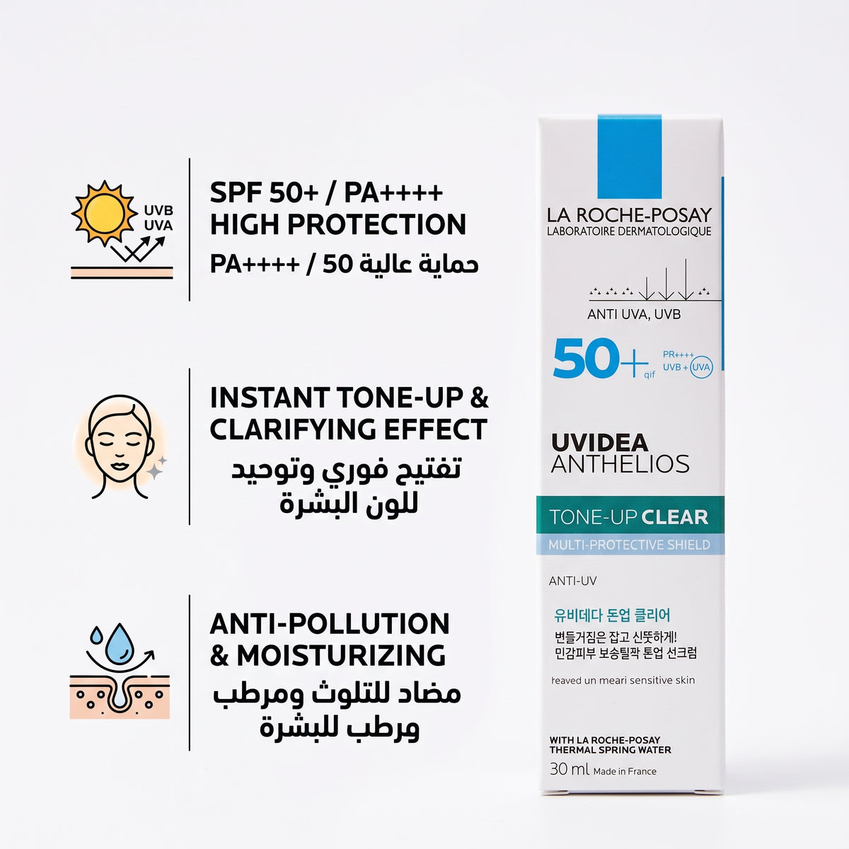 La Roche-Posay Uvidea Anthelios Tone-Up Clear SPF 50+