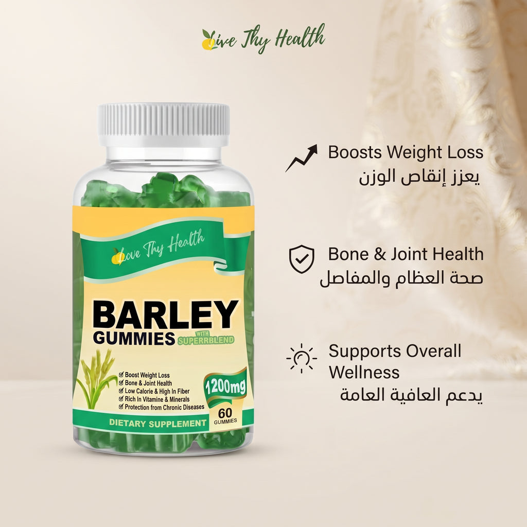 Love Thy Health Barley Gummies 1200mg – image 3
