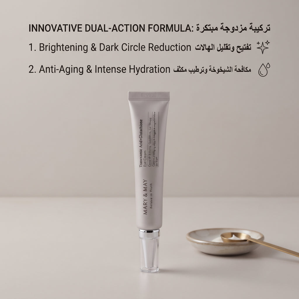 Mary & May Tranexamic Acid + Glutathione Eye Cream – image 5