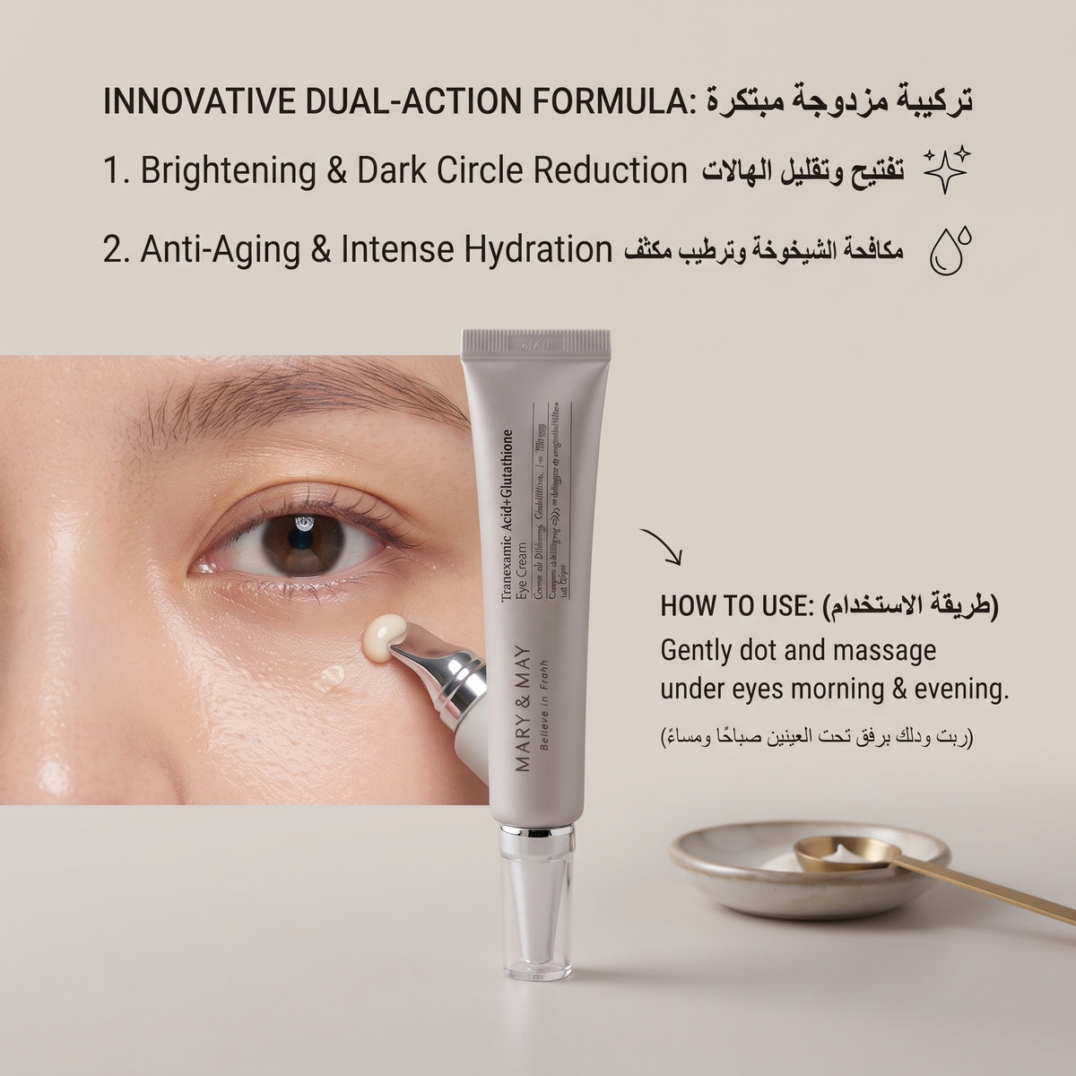 Mary & May Tranexamic Acid + Glutathione Eye Cream – image 4