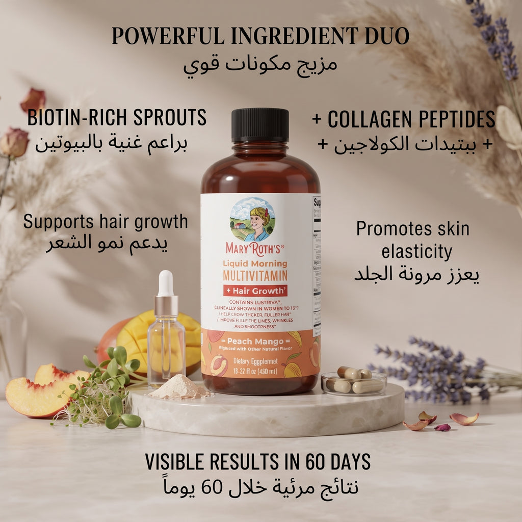 MaryRuth's Liquid Morning Multivitamin + Hair Growth – image 5