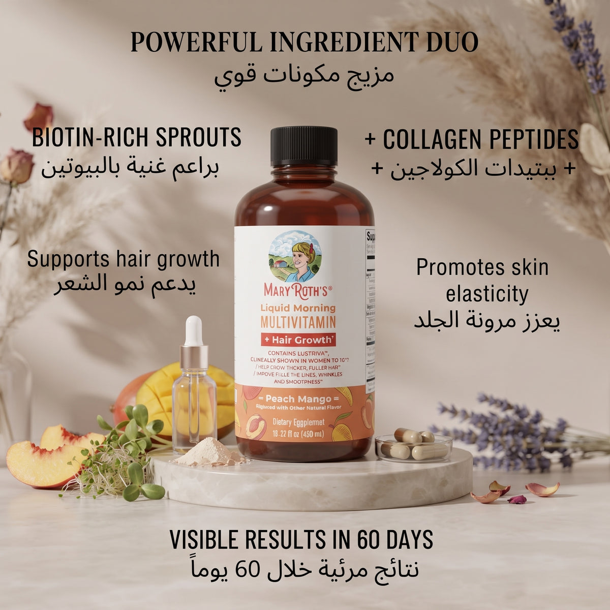 MaryRuth's Liquid Morning Multivitamin + Hair Growth – image 5