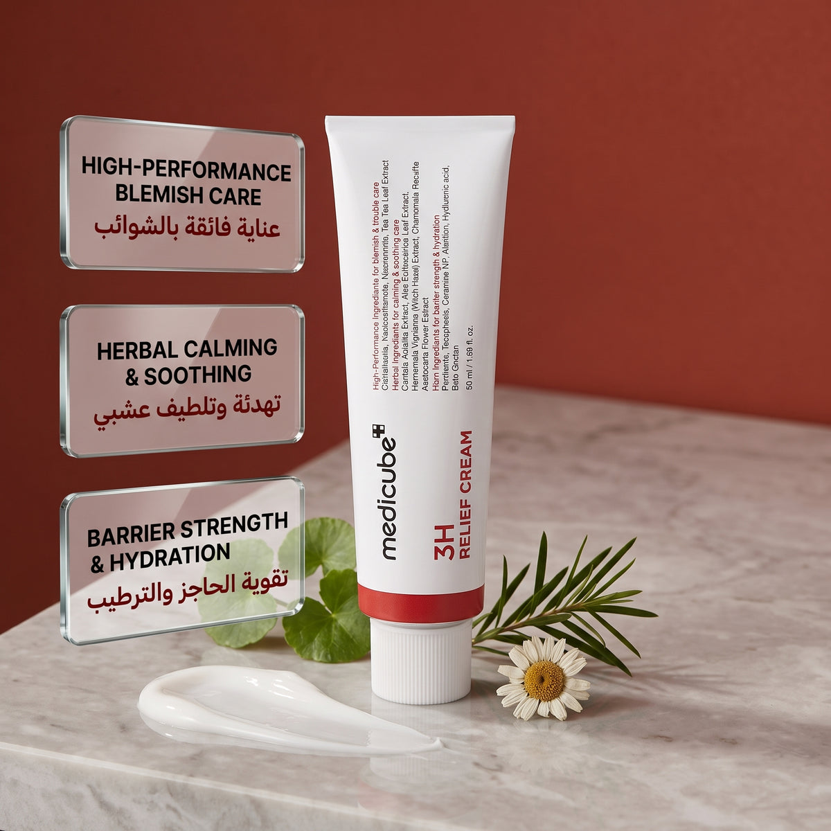Medicube 3H Relief Cream