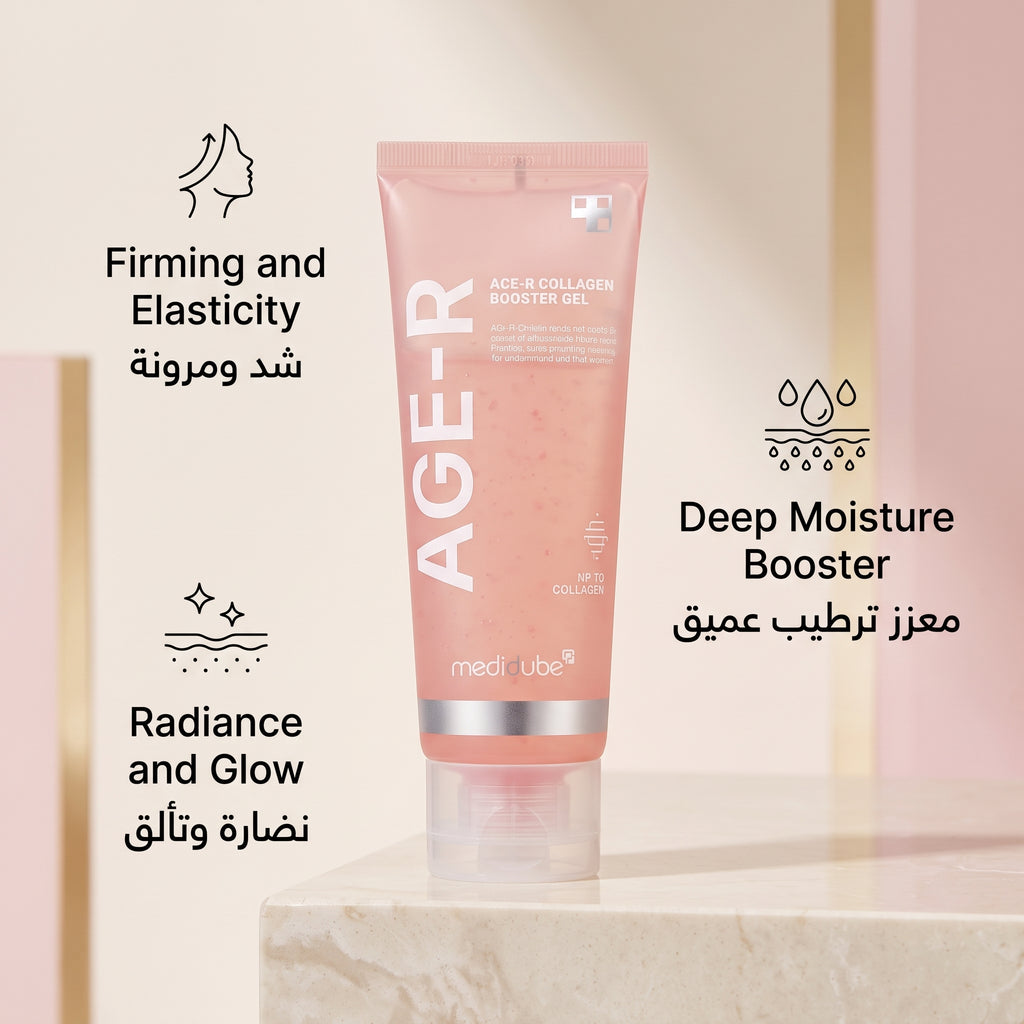 Medicube Age-R Collagen Booster Gel