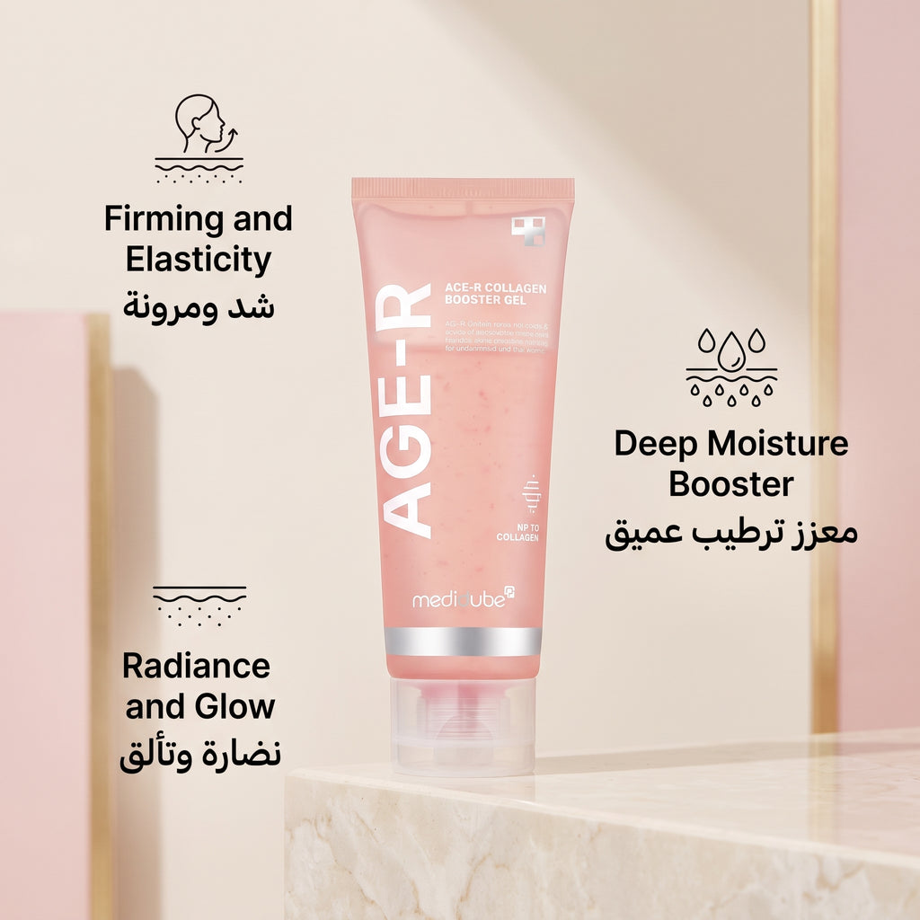 Medicube Age-R Collagen Booster Gel