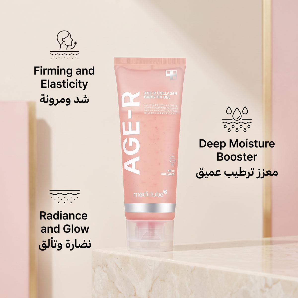 Medicube Age-R Collagen Booster Gel