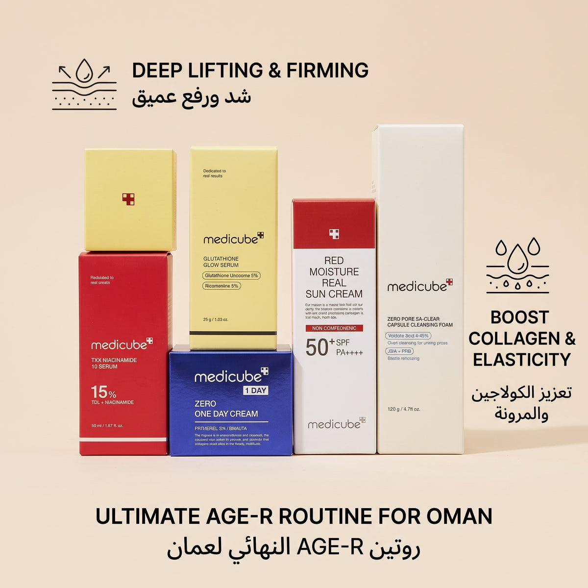 Medicube Professional Derma-Skincare