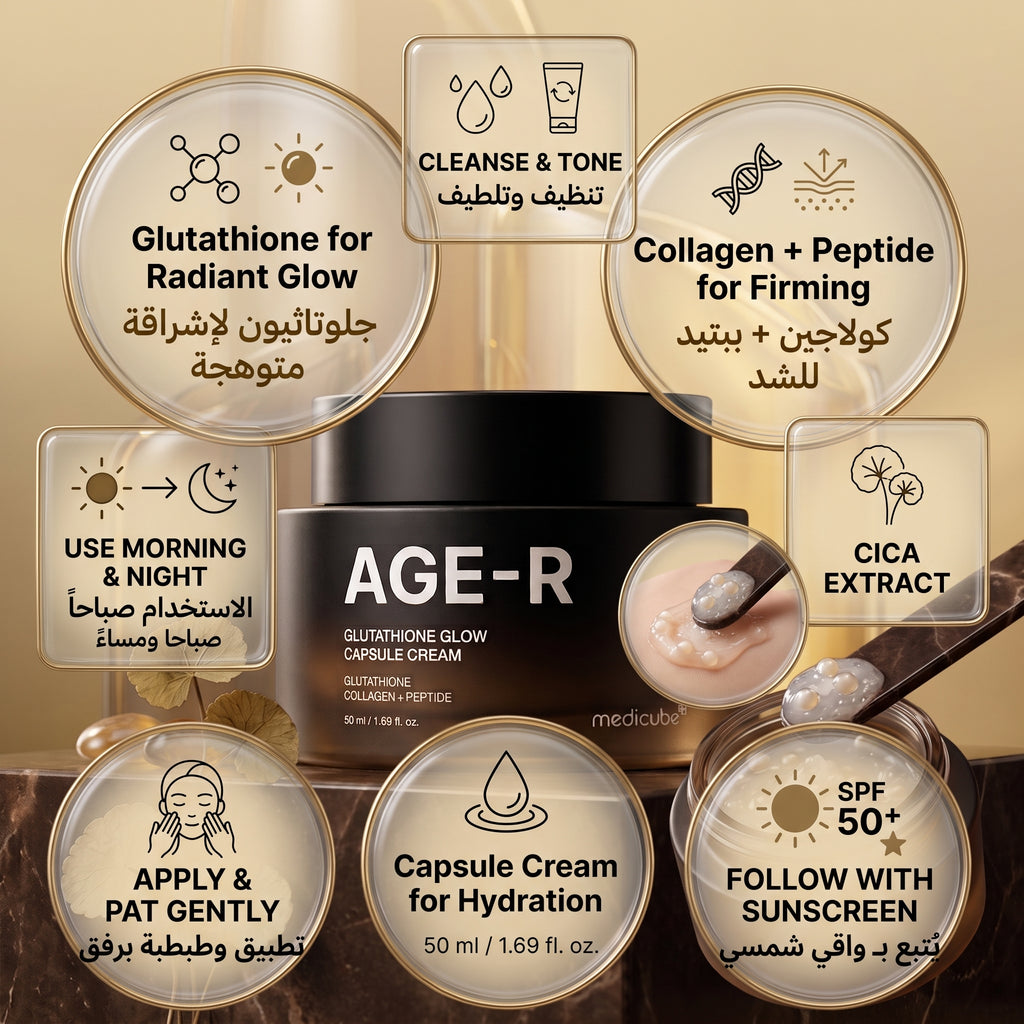 Medicube Age-R Glutathione Glow Capsule Cream