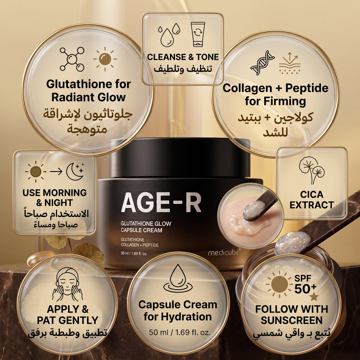 Medicube Age-R Glutathione Glow Capsule Cream
