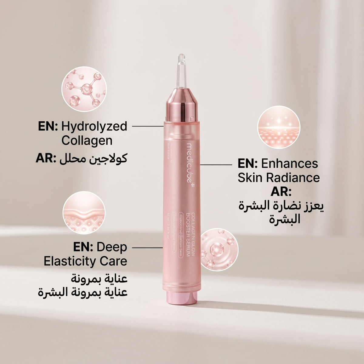 Medicube Collagen Glow Booster Serum
