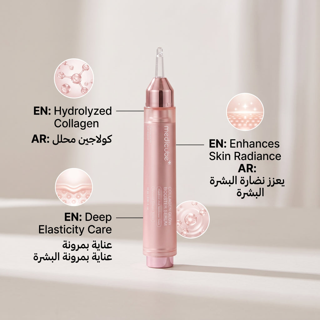 Medicube Collagen Glow Booster Serum