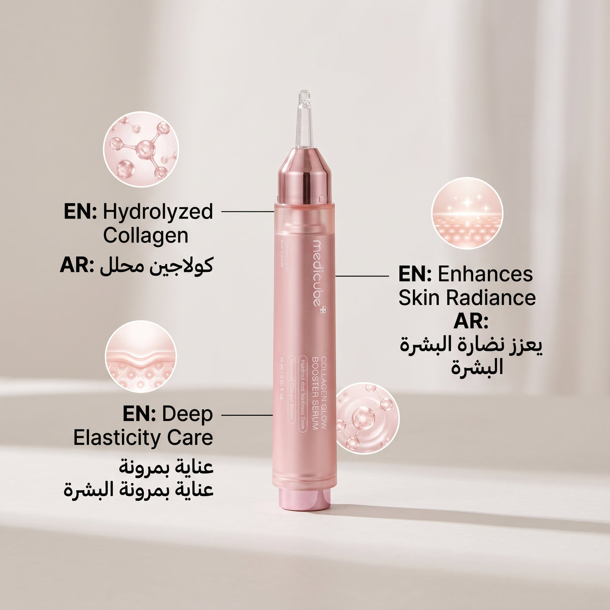Medicube Collagen Glow Booster Serum