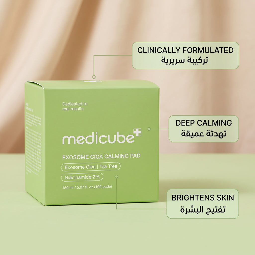 Medicube Exosome Cica Calming Pad