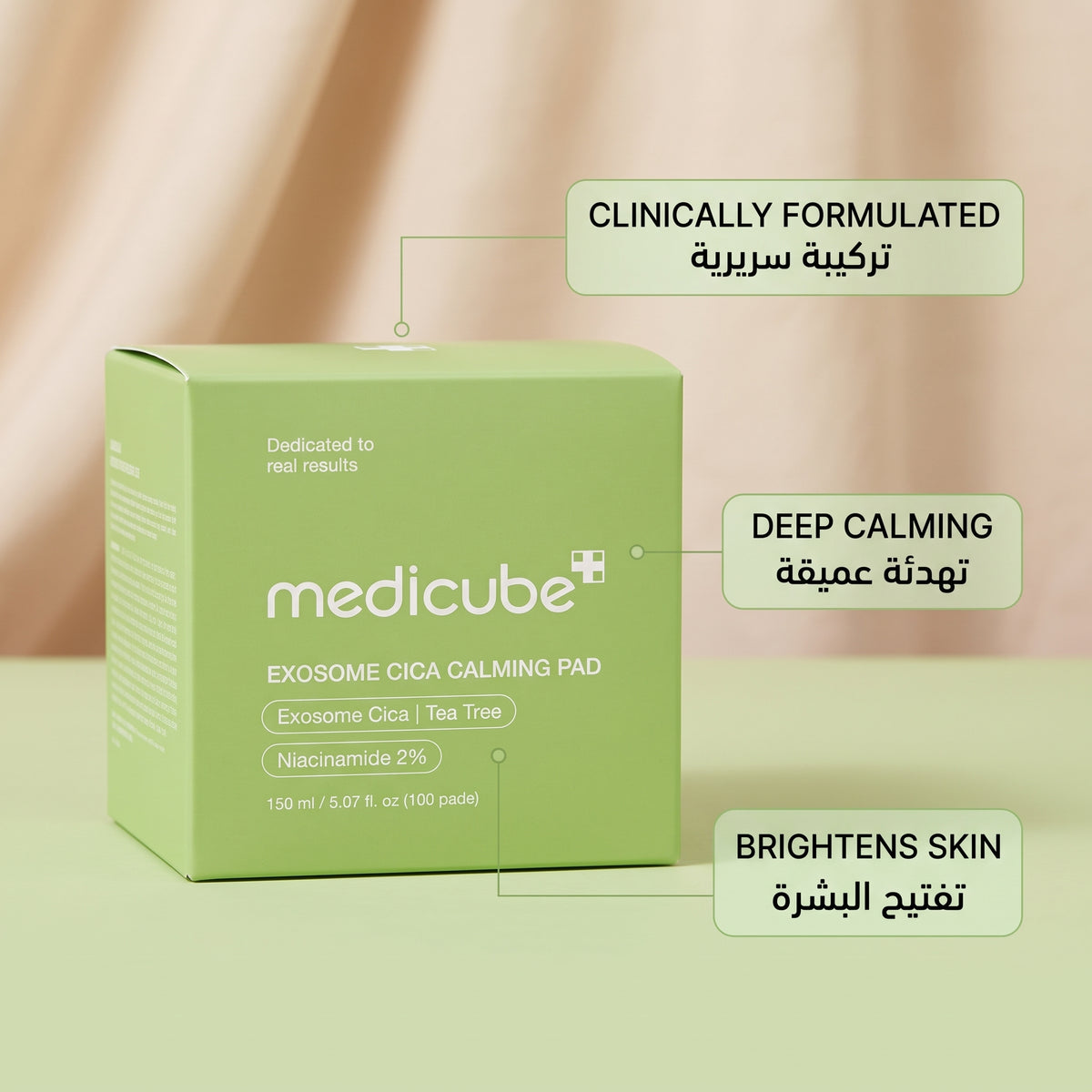 Medicube Exosome Cica Calming Pad