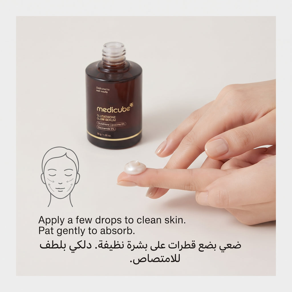 Medicube Glutathione Glow Serum – image 5