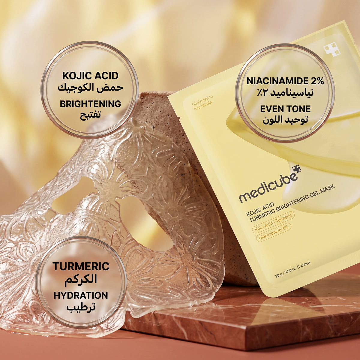 Medicube Kojic Acid Turmeric Brightening Gel Mask