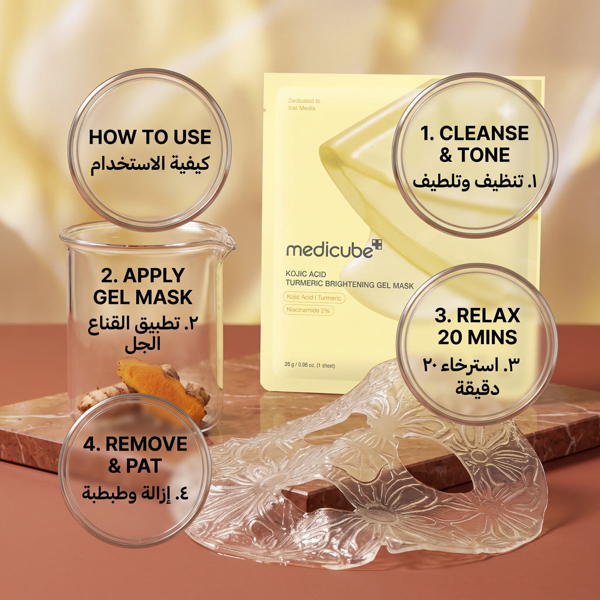Medicube Kojic Acid Turmeric Brightening Gel Mask