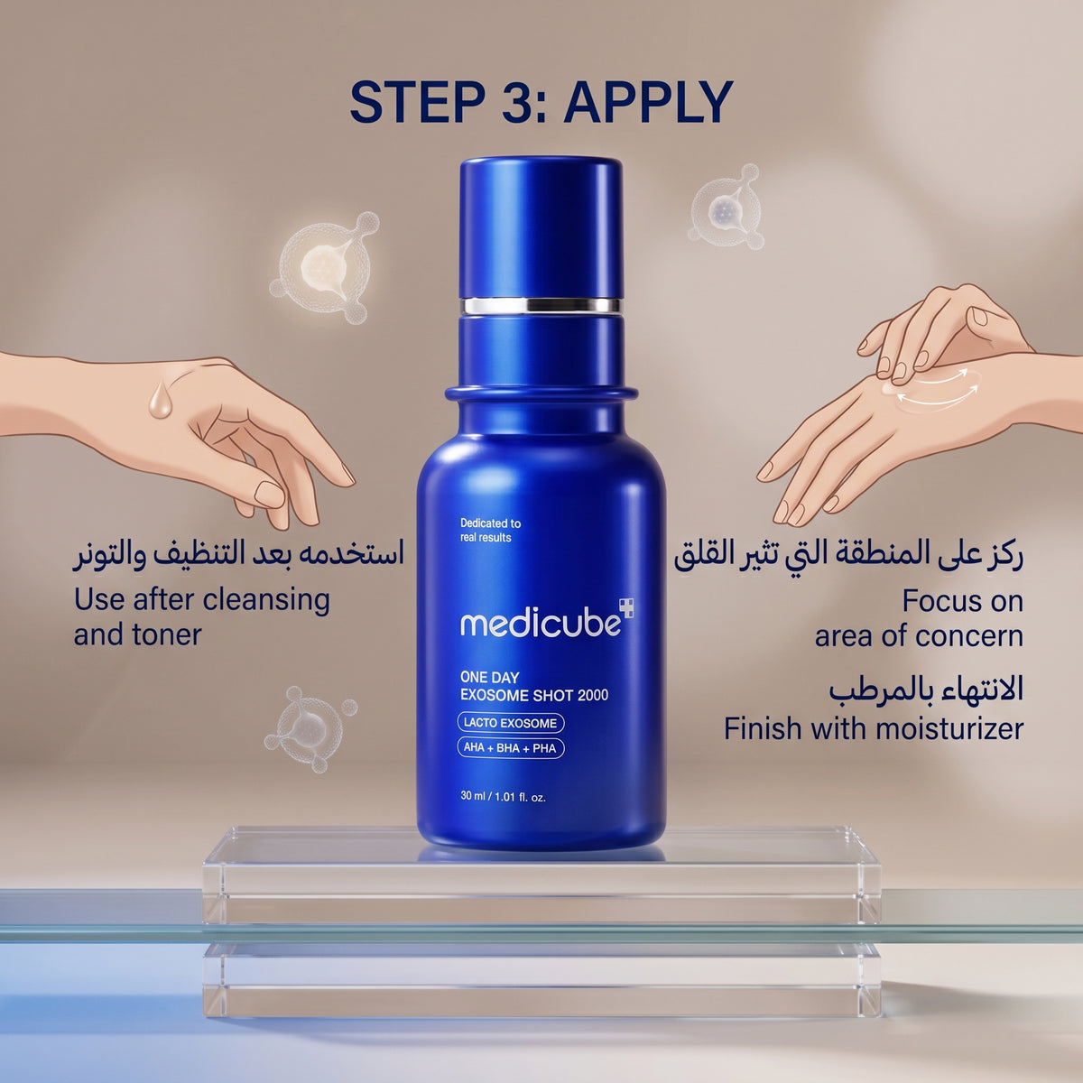 Medicube One Day Exosome Shot 2000 30ml – Exosome Barrier Repair Serum