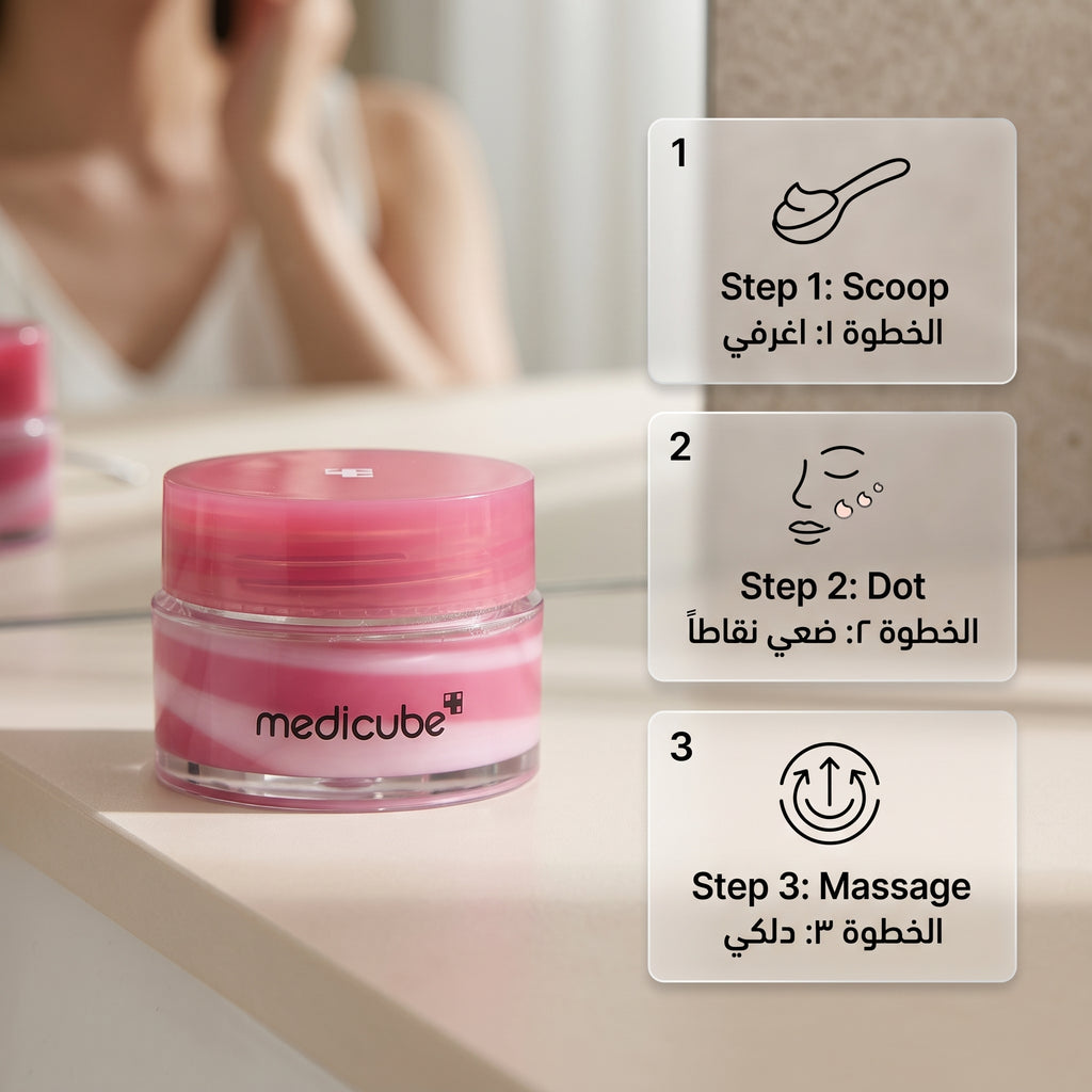Medicube PDRN Lip Sleeping Mask