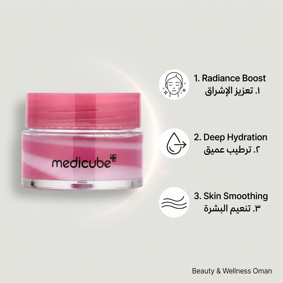 Medicube PDRN Lip Sleeping Mask
