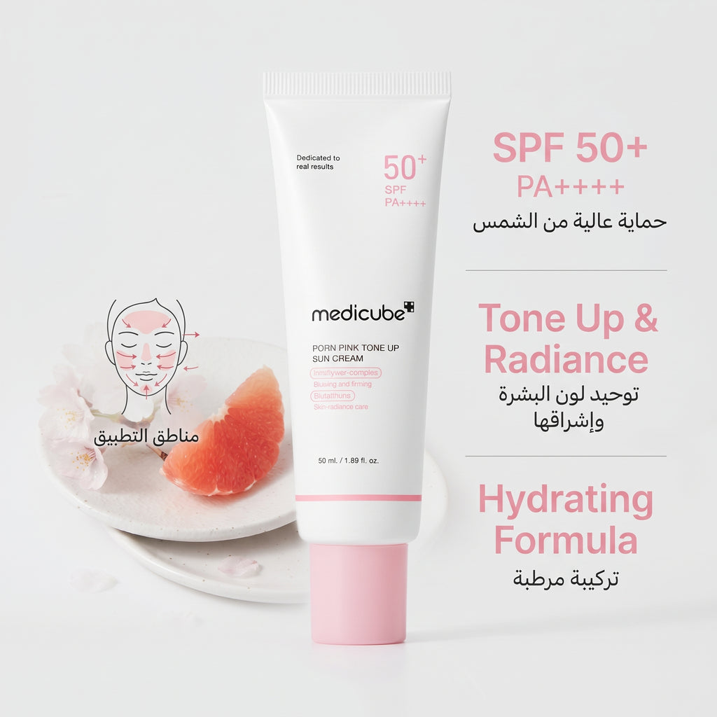 Medicube PDRN Pink Tone-Up Sun Cream SPF 50+ – image 6