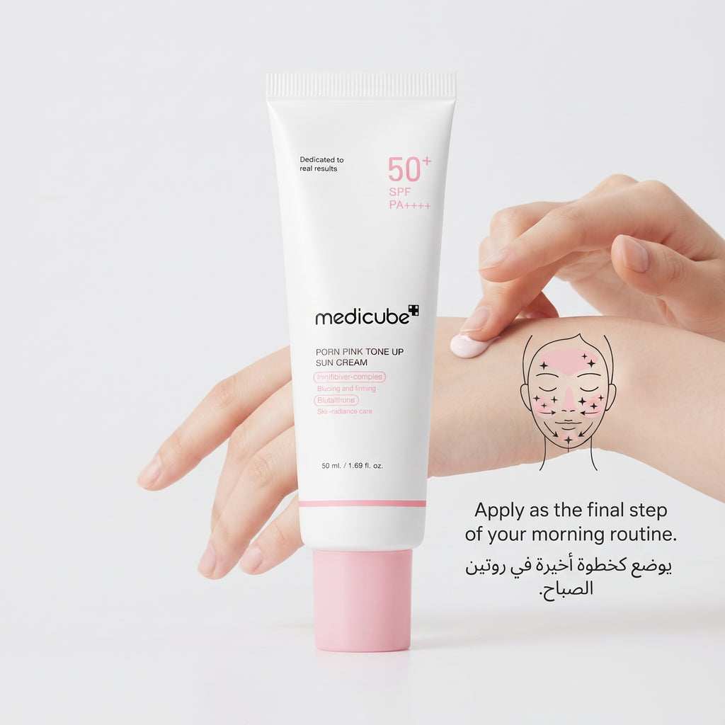 Medicube PDRN Pink Tone-Up Sun Cream SPF 50+ – image 5